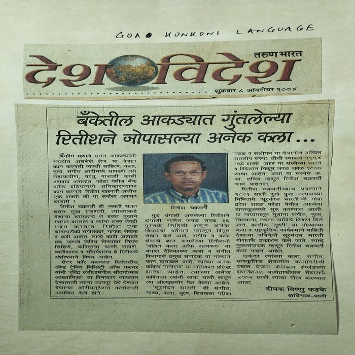 Press 2004-4